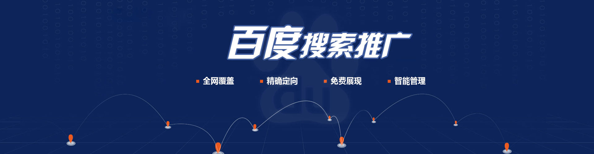 灵山信息流优化师